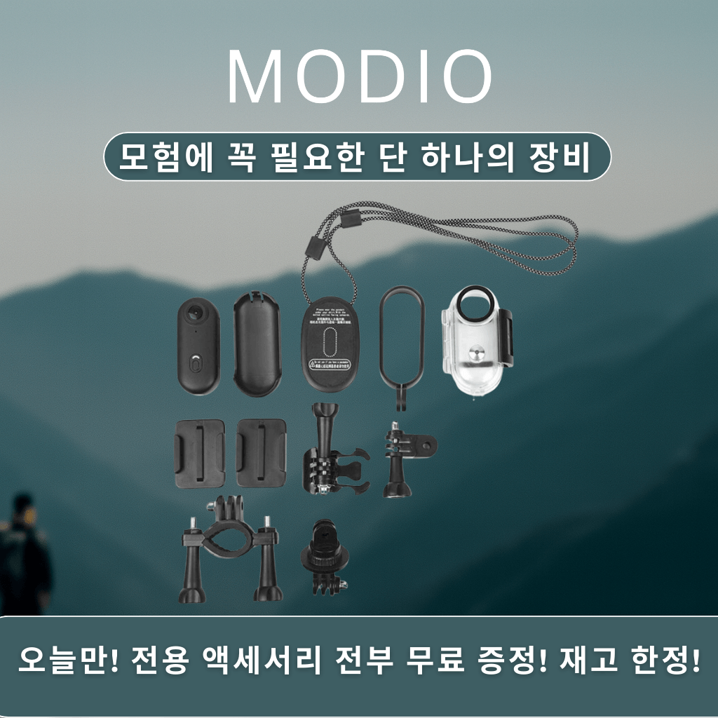MODIO 미니 바디 액션 카메라