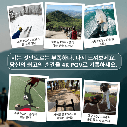 MODIO 미니 바디 액션 카메라